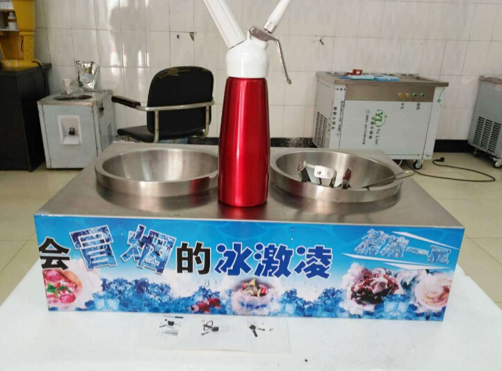 冒气冰淇淋 冒气冰淇淋